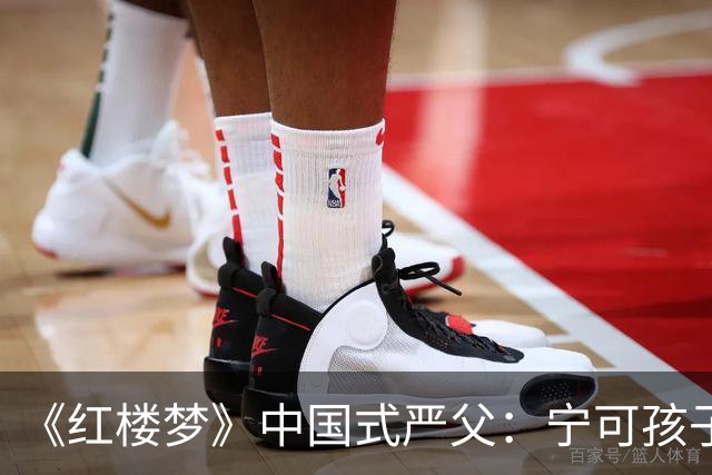 《红楼梦》中国式严父：宁可孩子怕他，也不肯承认自己舐犊情深