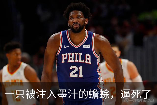 一只被注入墨汁的蟾蜍，逼死了“第二个达尔文”，让他背负百年骂名