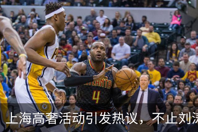 上海高奢活动引发热议，不止刘涛，金裕贞陈都灵谷爱凌均遭遇同类越界举动