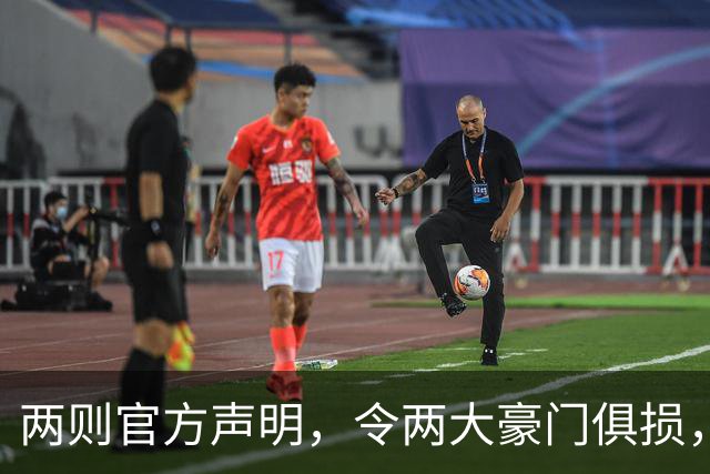 两则官方声明，令两大豪门俱损，西甲或将生变，欧冠悬念犹存