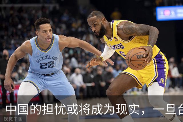 中国的担忧或将成为现实，一旦台海战争爆发，中国将腹背受敌！
