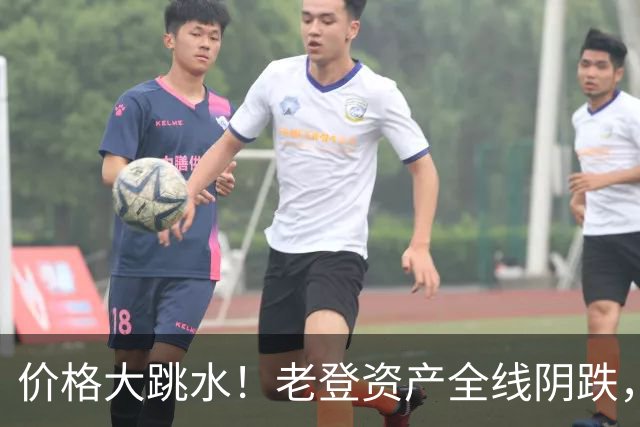 价格大跳水！老登资产全线阴跌，年轻人不接盘了？网友：智商税
