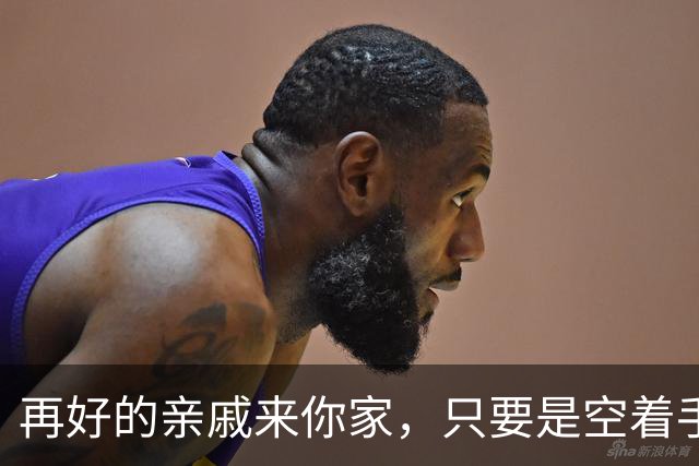 再好的亲戚来你家，只要是空着手来的，千万要记住！