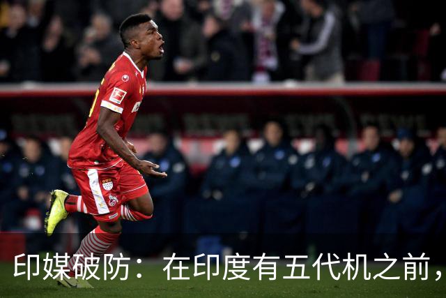 印媒破防：在印度有五代机之前，歼35不能出口巴基斯坦！