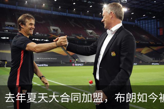 去年夏天大合同加盟，布朗如今被尼克斯裁掉