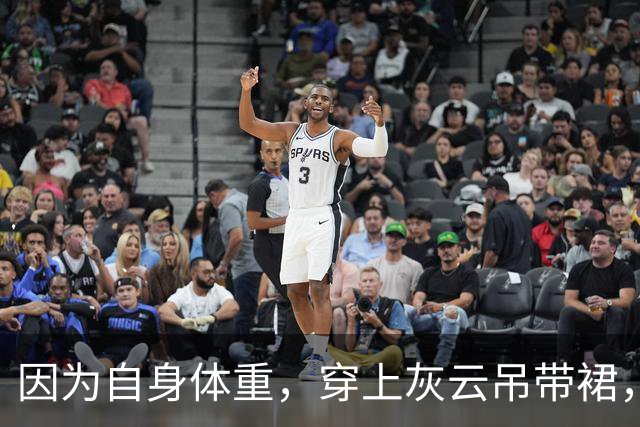 因为自身体重，穿上灰云吊带裙，看着特别充实