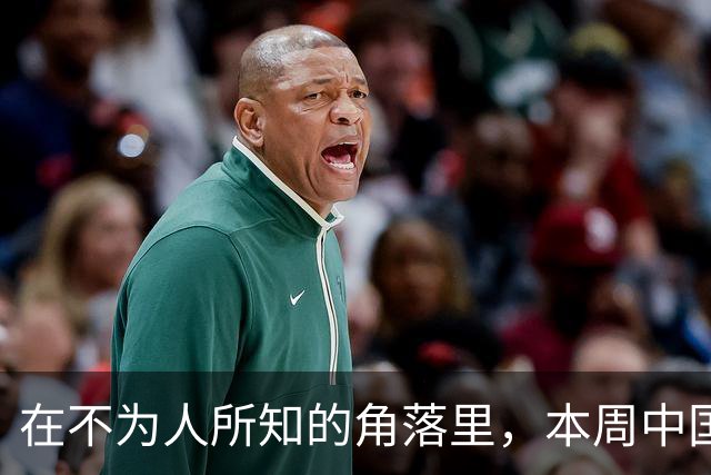 在不为人所知的角落里，本周中国选手四次闯进女双决赛