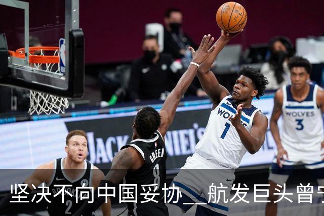 坚决不向中国妥协 ? 航发巨头曾宁愿裁员9000人 , 也要重蹈铃木的覆辙