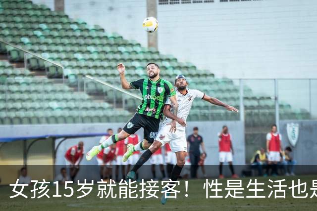女孩15岁就能接客！性是生活也是工作，捷克为何会沦为色情大国？