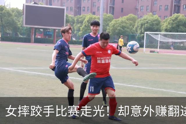 女摔跤手比赛走光！却意外赚翻进账三百万元？