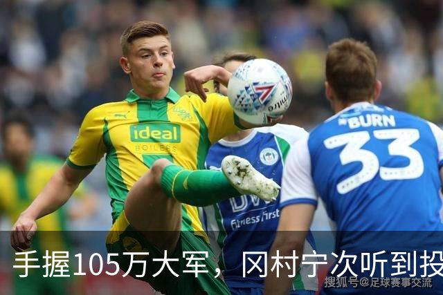 手握105万大军，冈村宁次听到投降第一反应：不是谢罪，是这招！