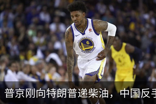 普京刚向特朗普递柴油，中国反手请乌外长访华！都在抢战后格局！