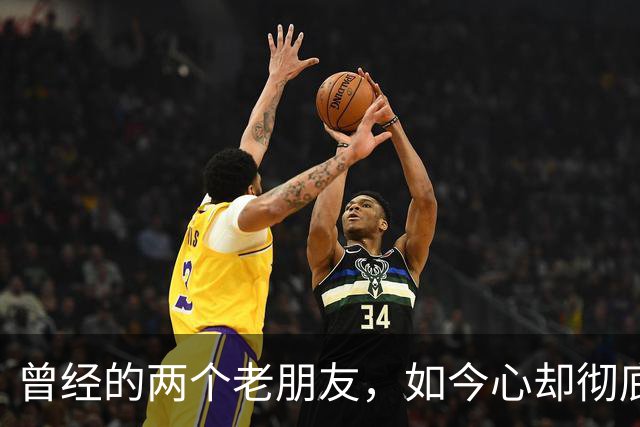 曾经的两个老朋友，如今心却彻底倒向美国，曾对中国出口大量先进装备