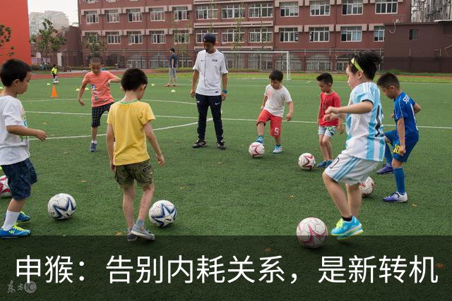 申猴：告别内耗关系，是新转机