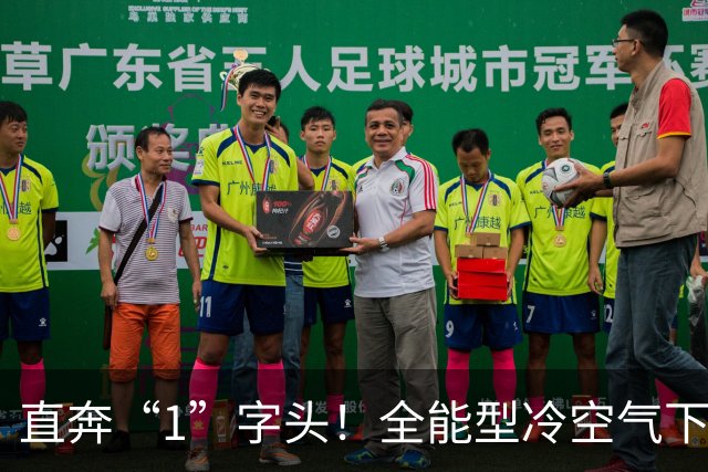 直奔“1”字头！全能型冷空气下周驾到广东，这次真的要冷了？