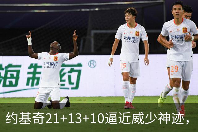 约基奇21+13+10逼近威少神迹，穆雷轰5记三分，掘金送鹈鹕8连败