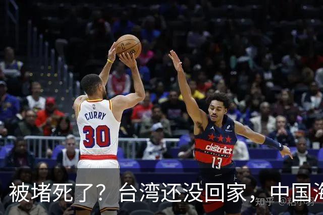 被堵死了？台湾还没回家，中国海军被美日韩三面合围，如何破局？
