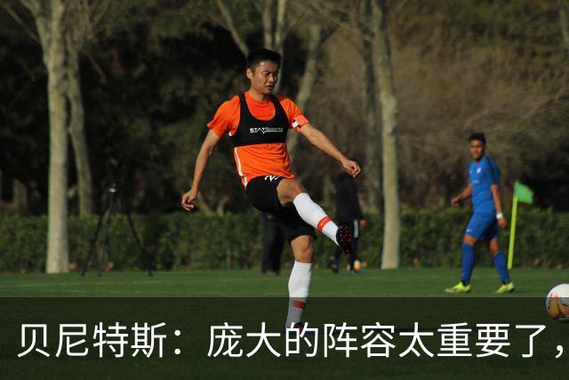 贝尼特斯：庞大的阵容太重要了，国米缺少劳塔罗也能应对