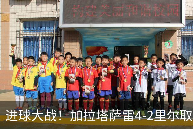 进球大战！加拉塔萨雷4-2里尔取首胜 奥斯梅恩破门19岁迪奥纳双响