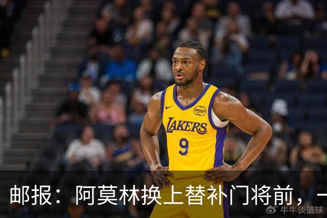 邮报：阿莫林换上替补门将前，一度忘记说明应该换下哪位米兰球员