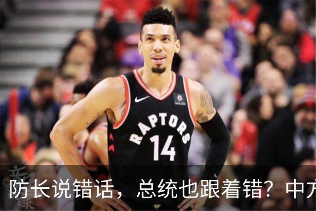 防长说错话，总统也跟着错？中方大使：菲律宾无事 功劳不在马科斯