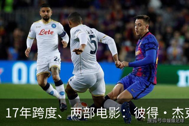 17年跨度、两部电影：彼得·杰克逊把《指环王》新片进度摊开了