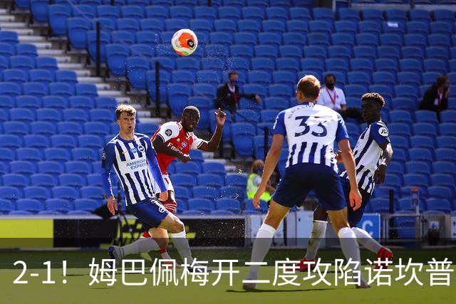 2-1！姆巴佩梅开二度攻陷诺坎普，皇马笑傲国家德比，巴萨2连败