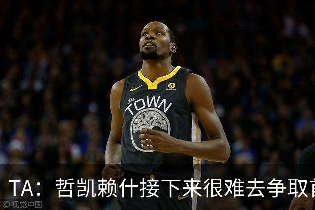 TA：哲凯赖什接下来很难去争取首发；马杜埃凯更适合出任左路